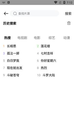 小小影视旧版本