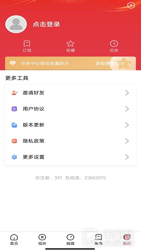 营天下 v3.8.5