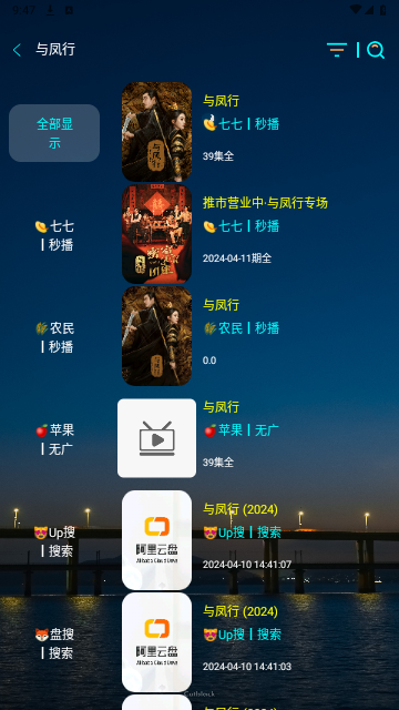 魔改Mbox最新版
