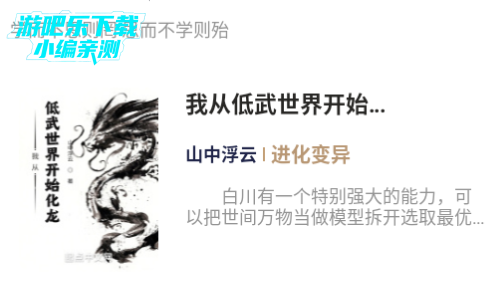 万千书屋app官方版