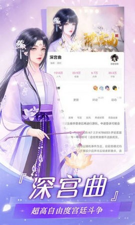 易次元无限次元币内购版 v4.3.14安卓版下载