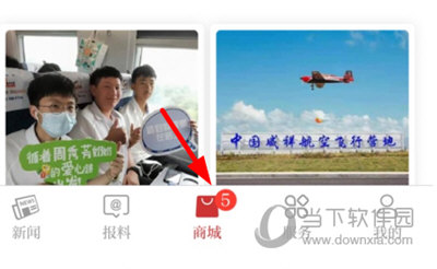 甬派买口罩