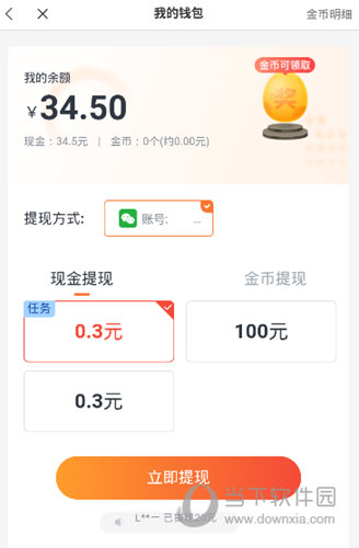 蛮多小说APP下载