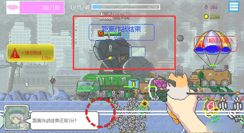 最终兵器鼠鼠