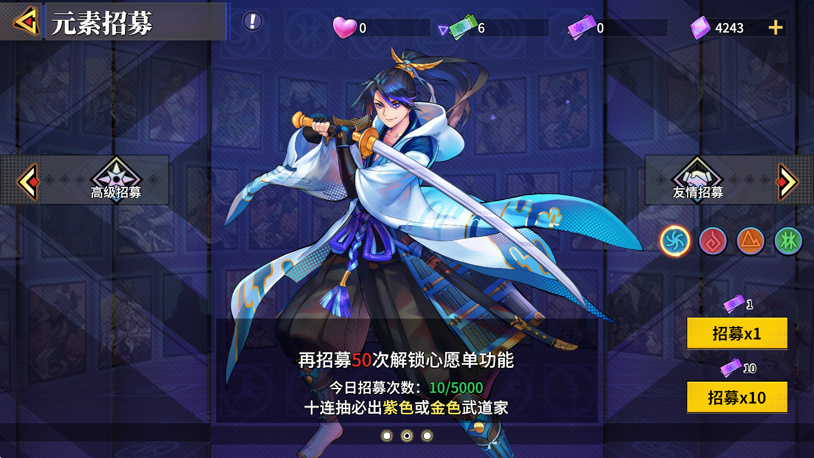 武神传说手游