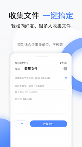文叔叔app v1.0.87