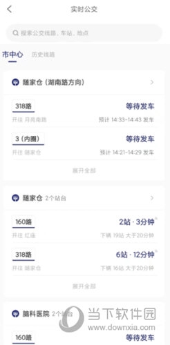 南京公交在线