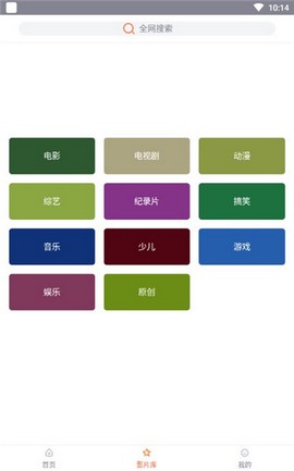 左手视频无弹窗