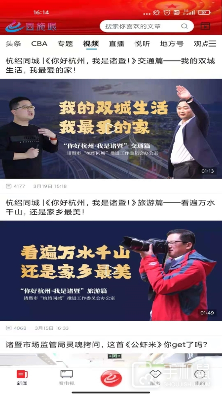 西施眼 v1.3.9