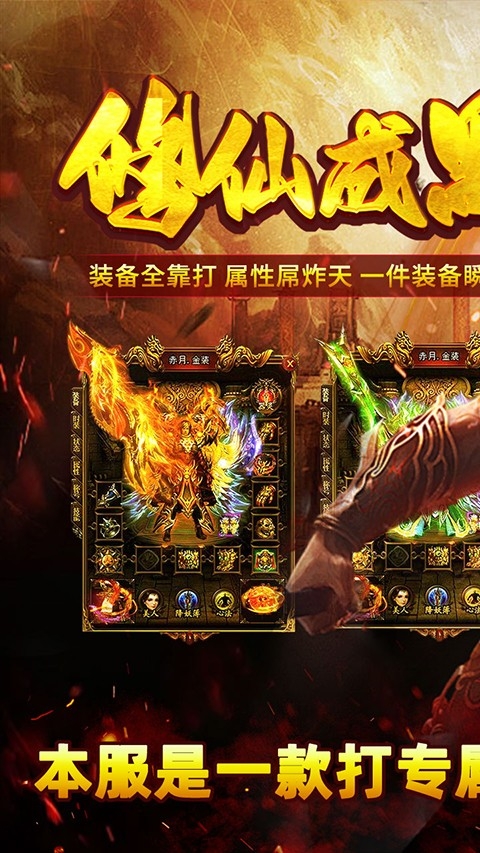 自由之光官方版下载 v1.0.2