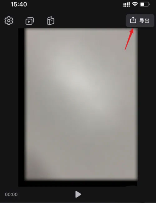 videoleap视频剪辑