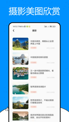 Careem趣享