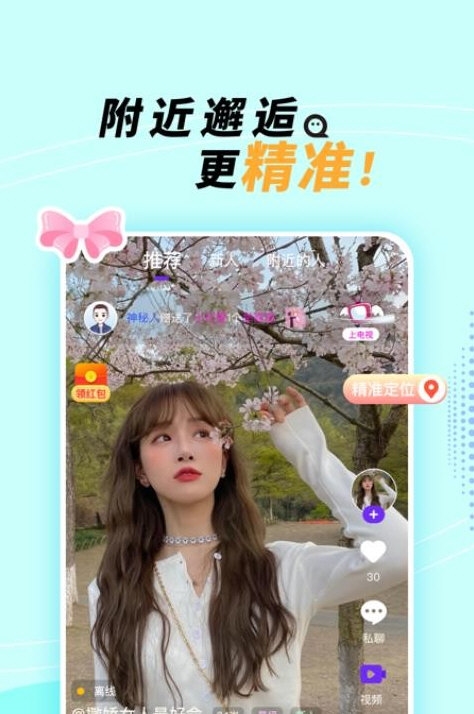 她盼2