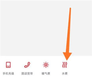 枣庄银行app3