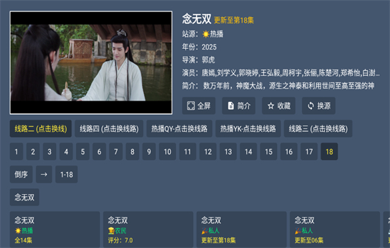 短笛TV v1.0.0安卓版下载