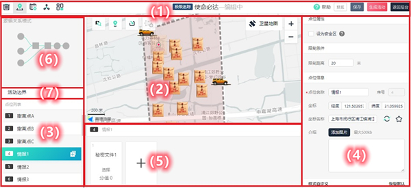 爱闯闯app界面介绍截图1