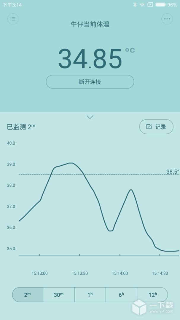 秒秒测智能体温计 v1.4.2最新版