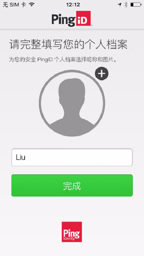 pingid׿v2.4.0(13395)