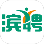 滨聘人才网 V3.4