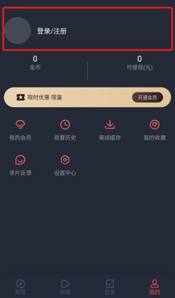 泰剧迷app官方正版2025(泰圈)