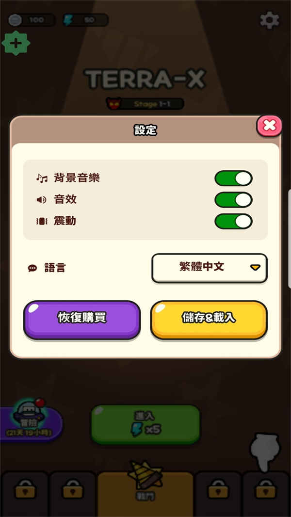 掘掘掘挖掘冒险