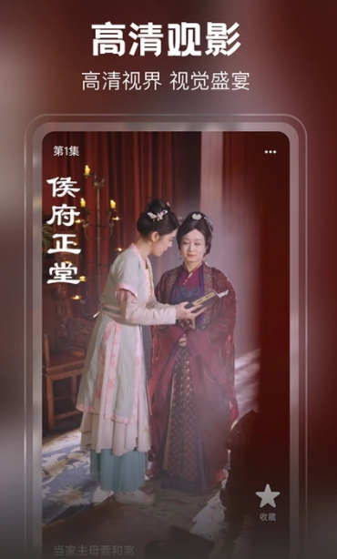 免费短剧短视频手机版下载图片1