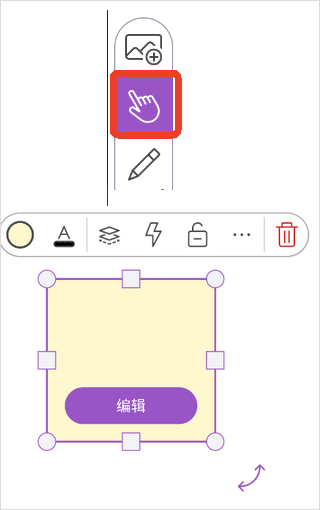 Explain Everything白板工具