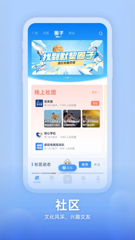 知行南网app v1.6.5