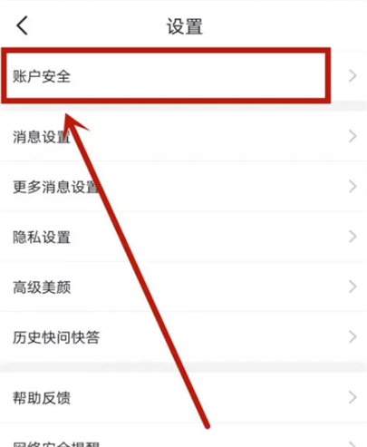 附近邂逅app图片