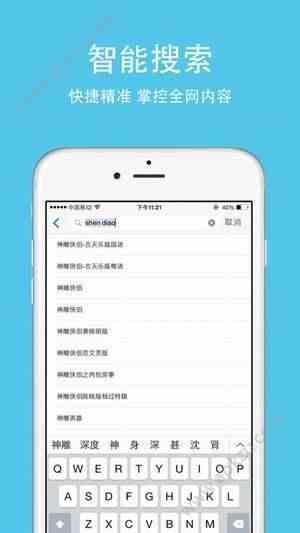 预览图3