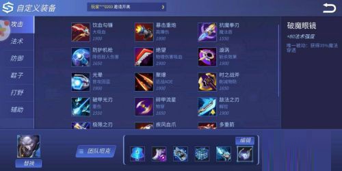 时空召唤vivo渠道版