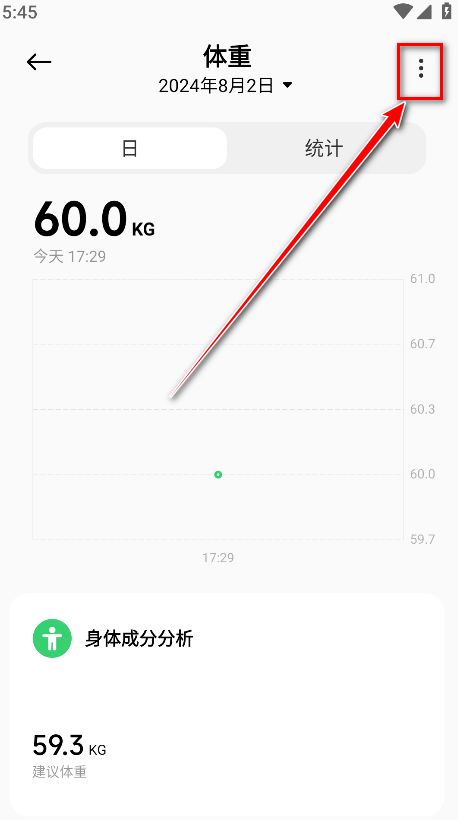 小米运动健康手表app