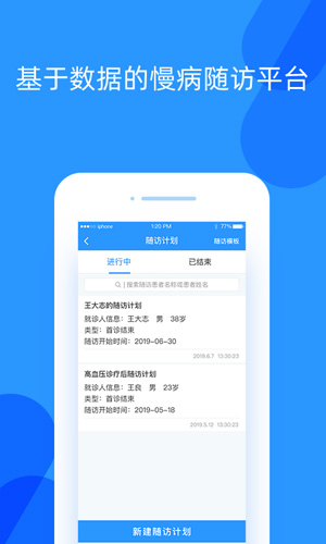 好心情医生版app v9.5.1