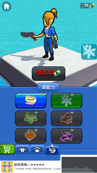 突突冲锋队