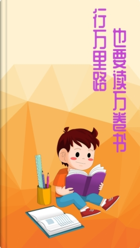 鸠摩阅读器1