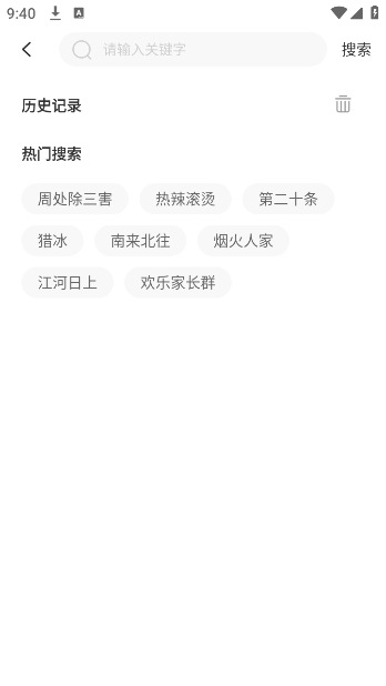 牛牛视频安卓版去广告
