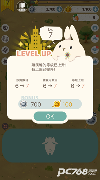 兔子真是太可爱了
