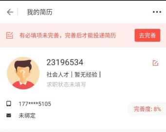 һӢAPP6