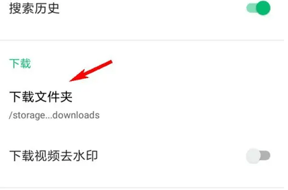 绿光浏览器