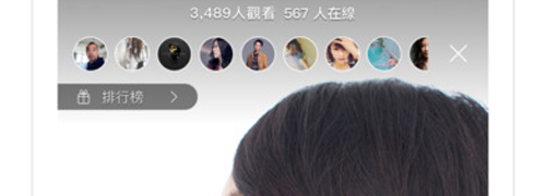 17直播软件app截图2