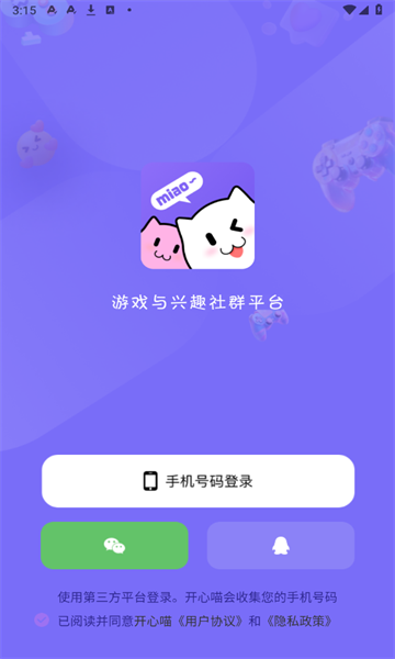 开心喵 v1.0.0安卓版下载