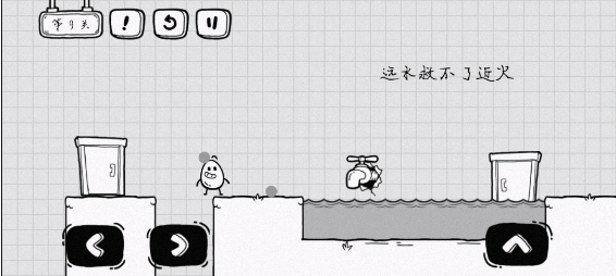 茶叶蛋大冒险官方正版