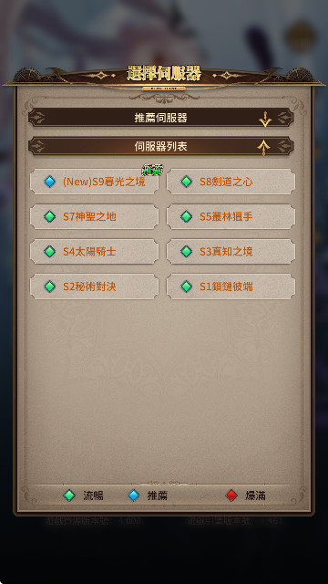 吸血姬莉蘿艾手游 V4.461手機(jī)版截圖1