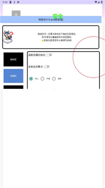 哮天犬容器版