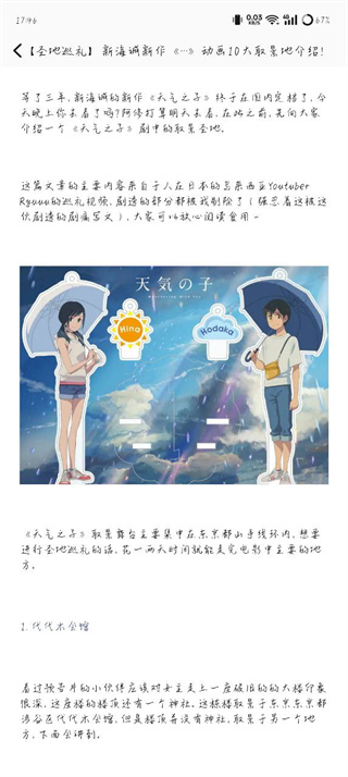 风车动漫最新官网版