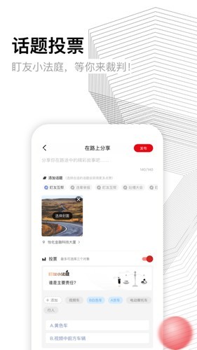 盯盯拍安卓版 v8.1.15.0520