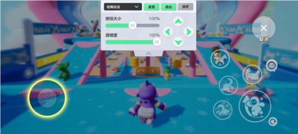 怎么调键位配图4