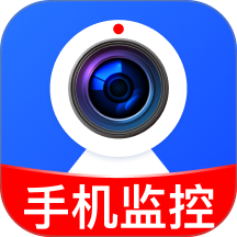 手机监控器语音看家软件