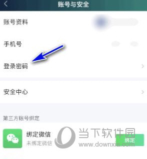 爱奇艺极速版