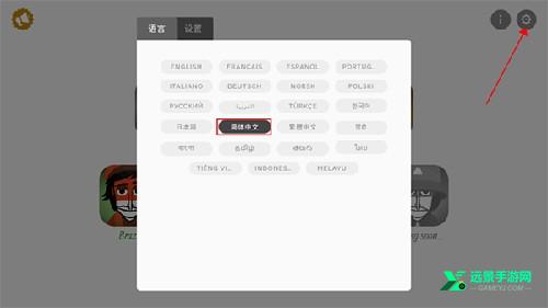 节奏盒子法老模组